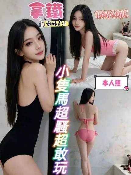 拿鐵主要形象照片