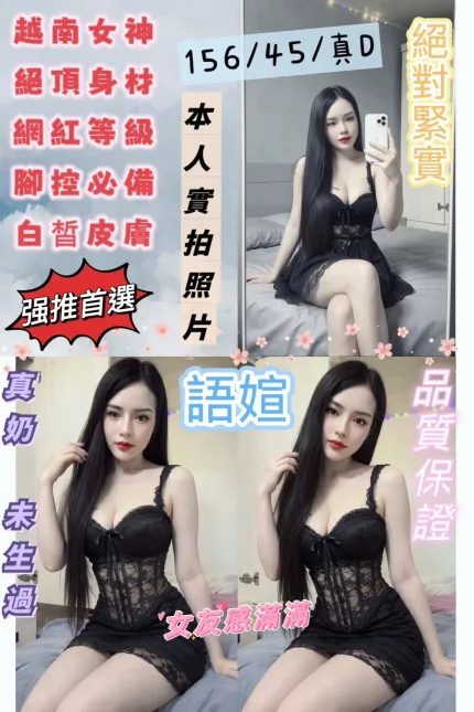 語媗主要形象照片