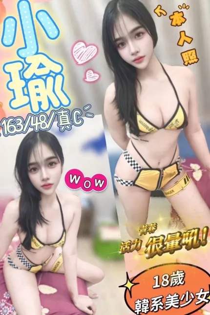 小瑜主要形象照片