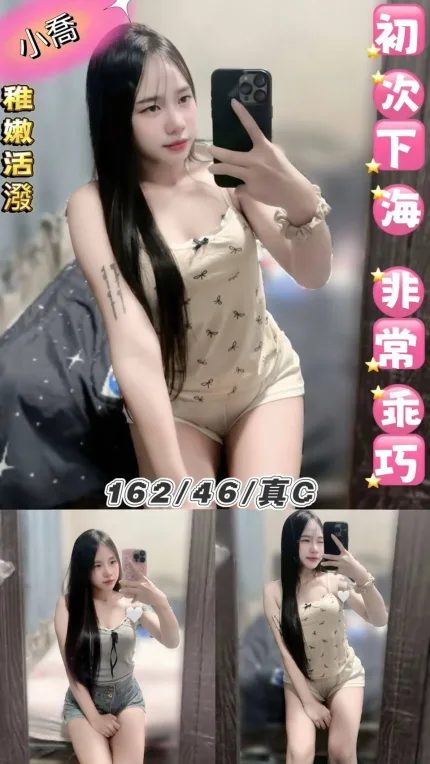 小喬主要形象照片