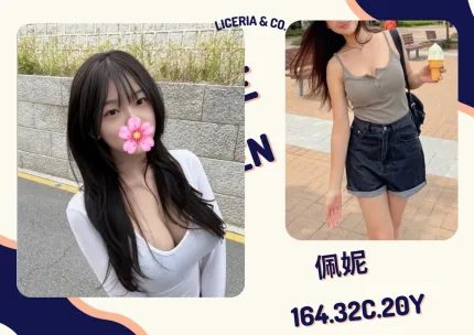 佩妮主要形象照片