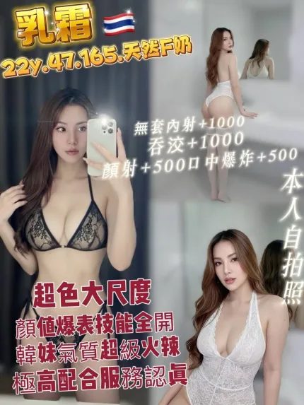 乳霜主要形象照片