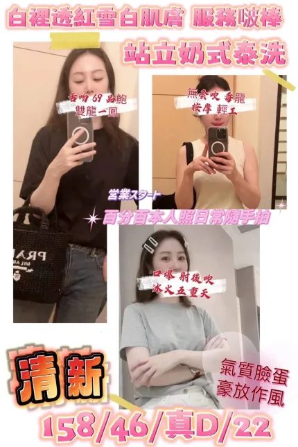 清新主要形象照片