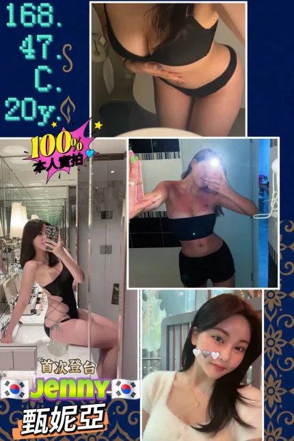 甄妮亞主要形象照片