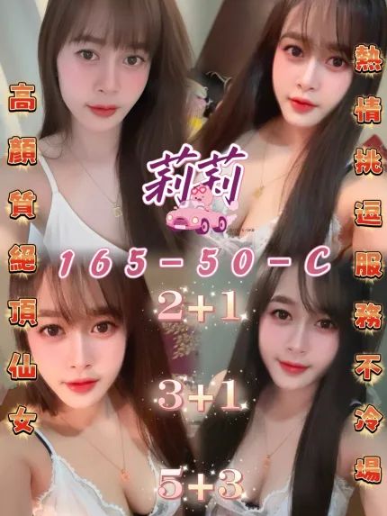莉莉合法形象展示照片
