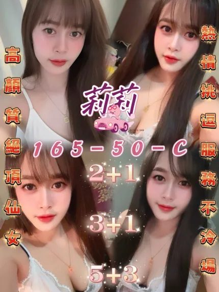 莉莉主要形象照片