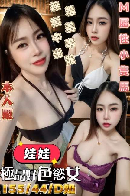 娃娃主要形象照片
