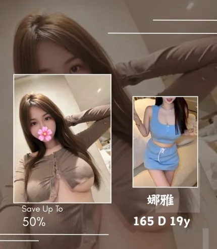 娜雅主要形象照片