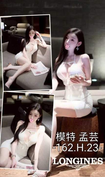 孟芸主要形象照片