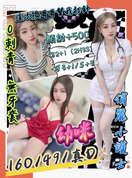 幼咪主要形象照片