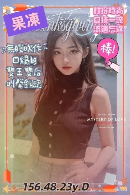 果凍主要形象照片