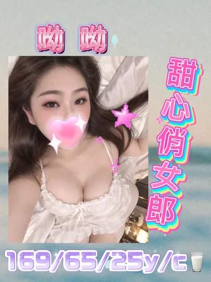 呦呦主要形象照片