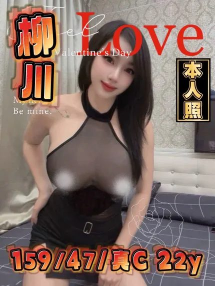 柳川主要形象照片