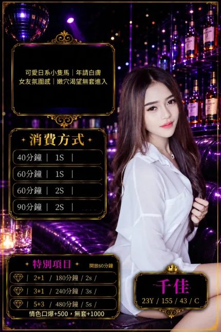 千佳主要形象照片
