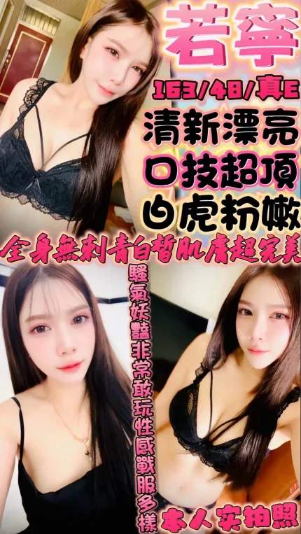 若寧主要形象照片