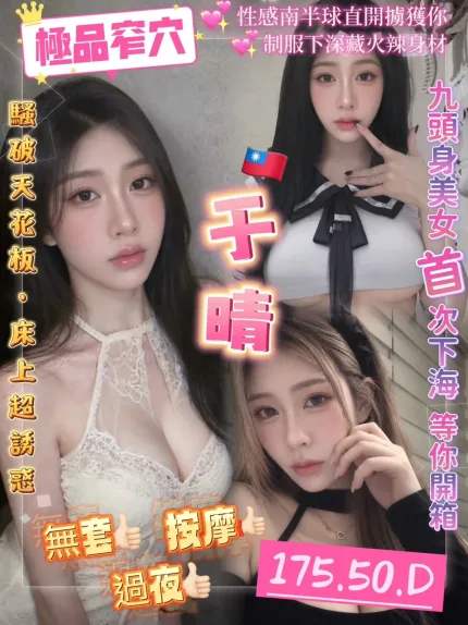于晴主要形象照片