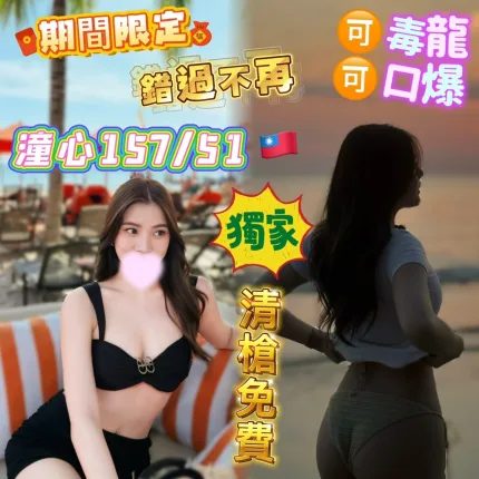 潼心主要形象照片