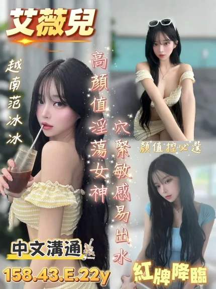 艾薇兒主要形象照片