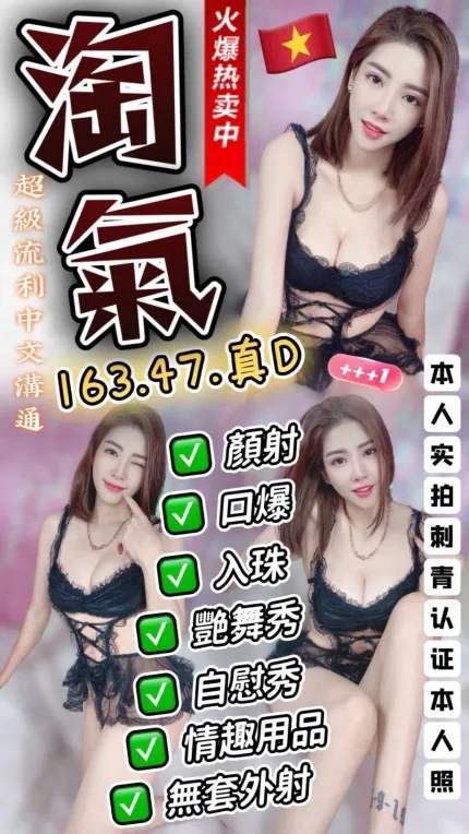 淘氣主要形象照片