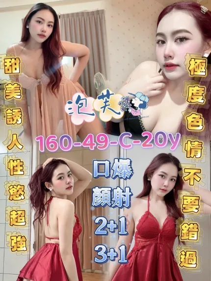 泡芙主要形象照片