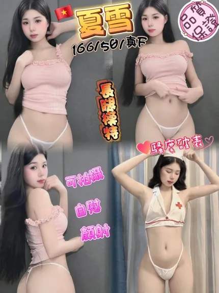 夏雪主要形象照片