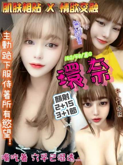 環奈主要形象照片