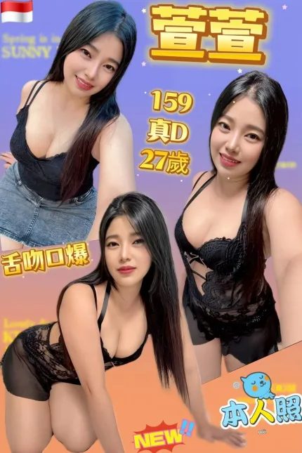 萱萱主要形象照片