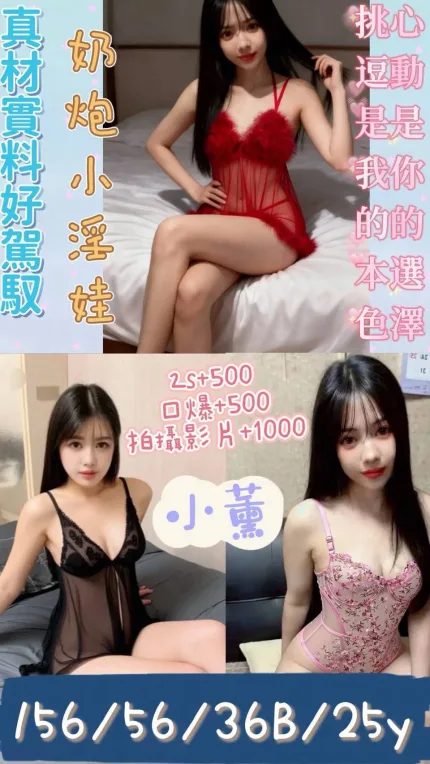 小薰主要形象照片