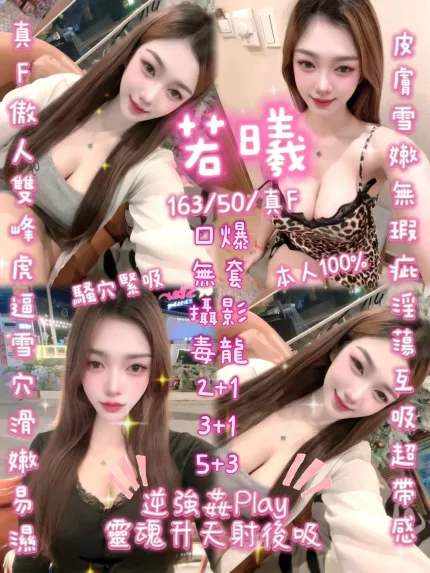 若曦主要形象照片