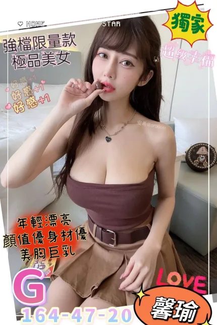 馨瑜主要形象照片