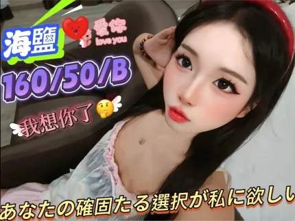 海鹽主要形象照片