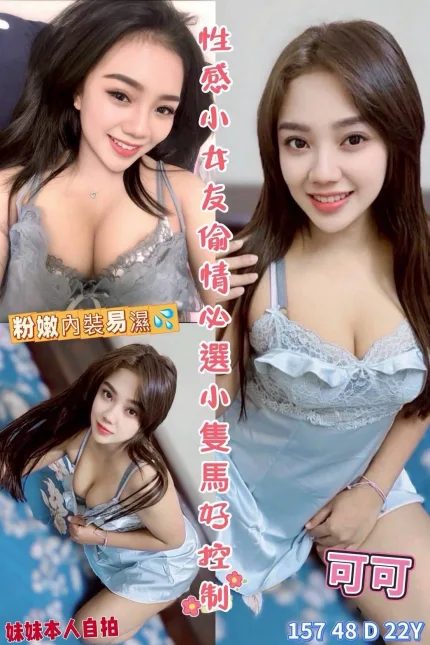 可可主要形象照片