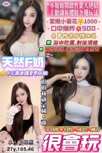 很會玩主要形象照片
