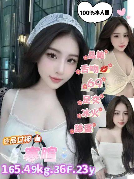 寒暄主要形象照片