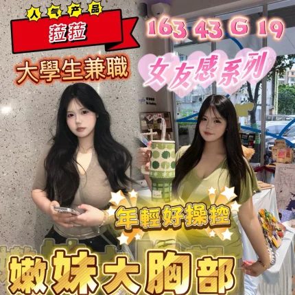 菈菈主要形象照片