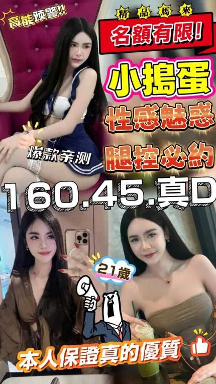 小搗蛋主要形象照片