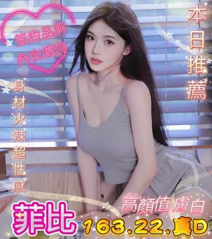 菲比主要形象照片