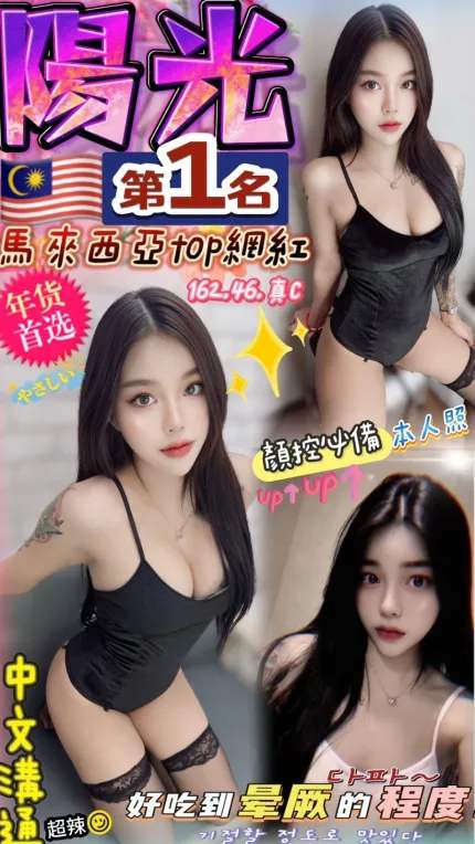 陽光主要形象照片