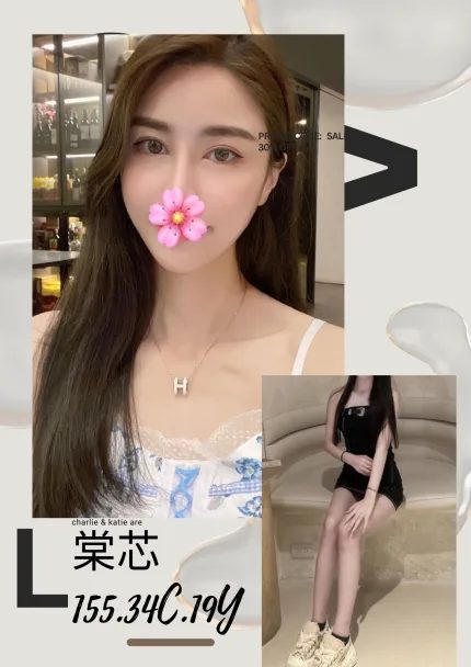 棠芯主要形象照片