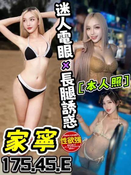 家寧主要形象照片