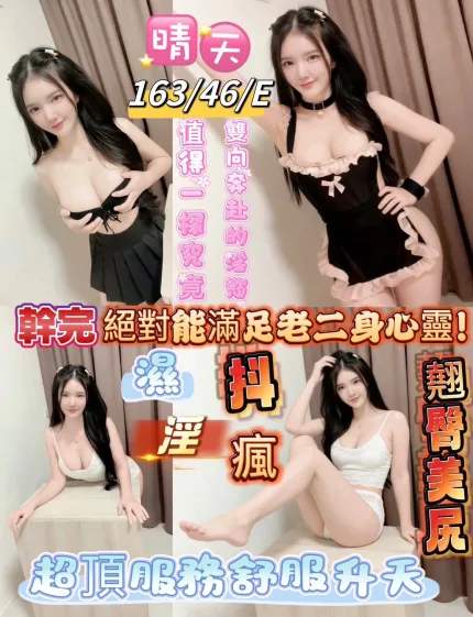 晴天合法形象展示照片