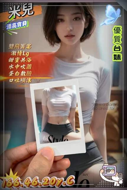 米兒主要形象照片