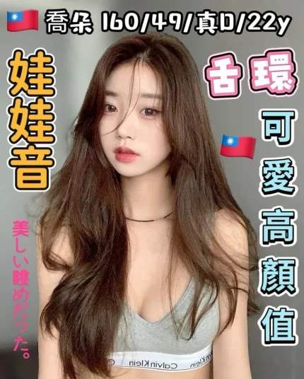 喬朵主要形象照片