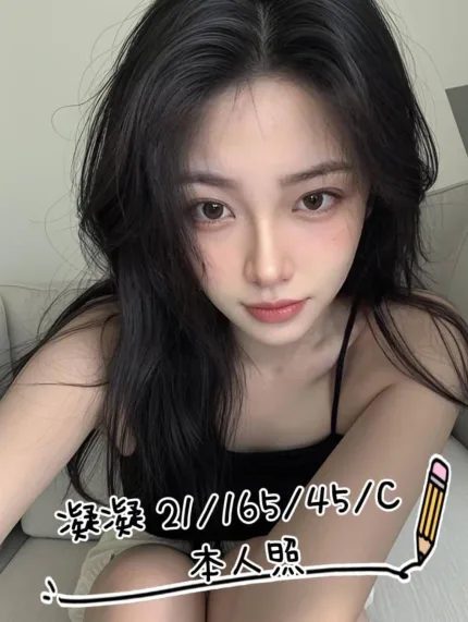 凝凝主要形象照片