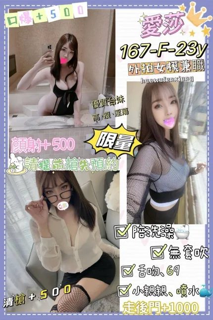 愛莎主要形象照片