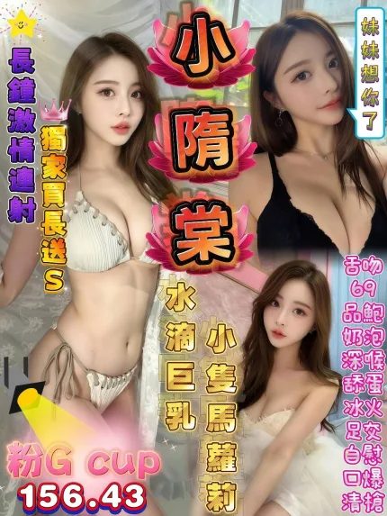 小隋棠主要形象照片