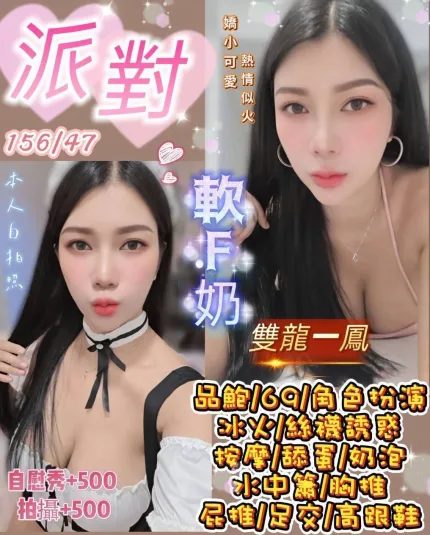 派對主要形象照片