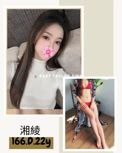 湘綾主要形象照片