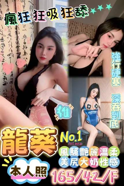 龍葵主要形象照片