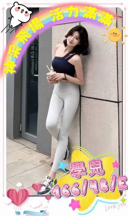 學兒主要形象照片